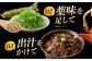 国産 長崎和牛 牛肉 ぎゅうにく 和牛 わぎゅう 肉 にく 牛 肉まぶし 牛まぶし ひつまぶし 出汁 だし 茶漬け 定期便