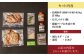 国産 長崎和牛 牛肉 ぎゅうにく 和牛 わぎゅう 肉 にく 牛 肉まぶし 牛まぶし ひつまぶし 出汁 だし 茶漬け 定期便