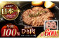 長崎和牛 牛肉 ぎゅうにく 和牛 わぎゅう 国産 肉 にく 牛 ひき肉 挽肉 ひきにく ハンバーグ はんばーぐ 牛肉100%