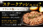 長崎和牛 牛肉 ぎゅうにく 和牛 わぎゅう 国産 肉 にく 牛 ひき肉 挽肉 ひきにく ハンバーグ はんばーぐ 牛肉100%