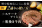 長崎和牛 牛肉 ぎゅうにく 和牛 わぎゅう 国産 肉 にく 牛 ひき肉 挽肉 ひきにく ハンバーグ はんばーぐ 牛肉100%