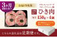 長崎和牛 牛肉 ぎゅうにく 和牛 わぎゅう 国産 肉 にく 牛 ひき肉 挽肉 ひきにく ハンバーグ はんばーぐ 牛肉100%