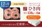 長崎和牛 牛肉 ぎゅうにく 和牛 わぎゅう 国産 肉 にく 牛 ひき肉 挽肉 ひきにく ハンバーグ はんばーぐ 牛肉100%