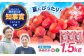 果物 フルーツ いちご イチゴ 苺 ストロベリー ベリー 冷凍 フローズン 冷凍いちご 冷凍フルーツ イチゴジャム かき氷