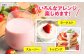 果物 フルーツ いちご イチゴ 苺 ストロベリー ベリー 冷凍 フローズン 冷凍いちご 冷凍フルーツ イチゴジャム かき氷