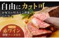 希少 長崎和牛 牛肉 ぎゅうにく 和牛 国産牛 肉 にく 牛 イチボ いちぼ ローストビーフ ろーすとびーふ