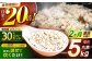 麦 むぎ 大麦 雑穀 雑穀米 麦ごはん ごはん 食物繊維 長崎県産 5キロ 定期便