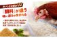 卵 玉子 たまご タマゴ 赤たまご 卵焼き 玉子焼き 生卵 ゆで卵 鶏卵 黄身 鶏 卵かけごはん とれたて