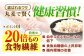 麦 むぎ 大麦 雑穀 雑穀米 麦ごはん ごはん 食物繊維 長崎県産 5キロ 定期便
