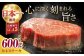 希少 長崎和牛 牛肉 ぎゅうにく 和牛 国産 肉 にく 牛 ヒレ ひれ フィレ ヘレ ヒレステーキ ヒレ肉ステーキ ヒレ肉 4枚
