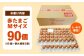 卵 玉子 たまご タマゴ 赤たまご 卵焼き 玉子焼き 生卵 ゆで卵 鶏卵 黄身 鶏 卵かけごはん とれたて
