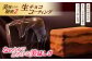 ＜ニッポン全国おやつランキンググランプリ受賞＞長崎石畳ショコラ ハーフサイズ 1個
