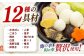 正月 お正月 雑煮 お雑煮 レンジ レンチン