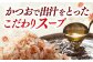 正月 お正月 雑煮 お雑煮 レンジ レンチン
