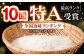 最高ランク 特A 受賞 循環農法米 にこまる 5kg