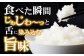 最高ランク 特A 受賞 循環農法米 にこまる 5kg