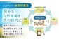 最高ランク 特A 受賞 循環農法米 にこまる 5kg