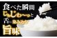 お米 米 おこめ こめ コメ にこまる ニコマル 土井農場 米10kg