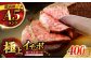 希少 長崎和牛 牛肉 ぎゅうにく 和牛 国産牛 肉 にく 牛 イチボ いちぼ ローストビーフ ろーすとびーふ