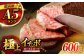 希少 長崎和牛 牛肉 ぎゅうにく 和牛 国産牛 肉 にく 牛 イチボ いちぼ ローストビーフ ろーすとびーふ