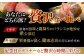 希少 長崎和牛 牛肉 ぎゅうにく 国産 肉 にく 牛 イチボ いちぼ 赤身 モモ もも ローストビーフ ろーすとびーふ 