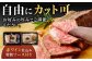 希少 長崎和牛 牛肉 ぎゅうにく 国産 肉 にく 牛 イチボ いちぼ 赤身 モモ もも ローストビーフ ろーすとびーふ 
