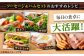 お歳暮 お中元 贈答 ギフト ソーセージ フランク あらびき 小分け ヘルシー 