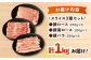 ヘルシー ポーク ジューシー やわらかい 肉質 万能 しゃぶしゃぶ 豚 国産 