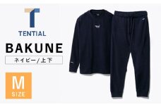 【2025年11月より順次発送予定】BAKUNE 上下 疲労回復  リカバリー ウェア【 ネイビー / Mサイズ 】/ パジャマ 男女兼用 ウェア ナイトウェア メンズ レディース / 大村市 / 株式会社TENTIAL[ACAD017]
