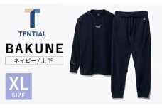 【2025年11月より順次発送予定】BAKUNE 上下 疲労回復  リカバリー ウェア【 ネイビー / XLサイズ 】/ パジャマ 男女兼用 ウェア ナイトウェア メンズ レディース / 大村市 / 株式会社TENTIAL[ACAD019]