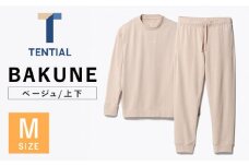 BAKUNE 上下 疲労回復  リカバリー ウェア【 ベージュ / Mサイズ 】/ パジャマ 男女兼用 ウェア ナイトウェア メンズ レディース / 大村市 / 株式会社TENTIAL[ACAD021]