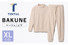 BAKUNE 上下 疲労回復  リカバリー ウェア【 ベージュ / XLサイズ 】/ パジャマ 男女兼用 ウェア ナイトウェア メンズ レディース / 大村市 / 株式会社TENTIAL[ACAD023]