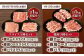 豚 豚肉 ハム ウインナー しゃぶしゃぶ 食べ比べ 定期便 セット コース 