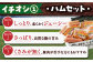フルーツ 野菜 旬 牛肉 長崎和牛 ハム ジェラート プリン スイーツ 定期便