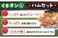  長崎和牛 スイーツ フルーツ ハム 豚肉 ハンバーグ スライス 米 定期便