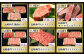 長崎和牛 牛肉 スライス すきやき しゃぶしゃぶ 焼肉 ハンバーグ ステーキ