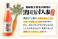 にんじん ニンジン ジュース フルーツ 野菜 ヘルシー 健康 野菜ジュース
