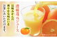 みかん みかんジュース ミカンジュース 蜜柑 ミカン  オレンジジュース ご当地 国産 長崎県産 100％ 長崎県 ジュース