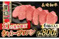 シャトーブリアン ステーキ しゃとーぶりあん bbq 焼肉 ヒレ 赤身 赤身肉 牛肉 ヒレ肉 フィレ肉 ステーキ 国産 和牛