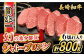 シャトーブリアン ステーキ しゃとーぶりあん bbq 焼肉 ヒレ 赤身 赤身肉 牛肉 ヒレ肉 フィレ肉 ステーキ 国産 和牛