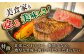 シャトーブリアン ステーキ しゃとーぶりあん bbq 焼肉 ヒレ 赤身 赤身肉 牛肉 ヒレ肉 フィレ肉 ステーキ 国産 和牛