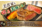 シャトーブリアン ステーキ しゃとーぶりあん bbq 焼肉 ヒレ 赤身 赤身肉 牛肉 ヒレ肉 フィレ肉 ステーキ 国産 和牛