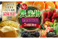 おおむら夢ファーム シュシュ いちご ぶどう みかん 米 野菜 野菜詰合せ 野菜セット 定期便