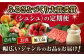 野菜・果物・米・和牛・ハム・スイーツなどを楽しめる大人気の定期便！