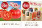 野菜・果物・米・和牛・ハム・スイーツなどを楽しめる大人気の定期便！