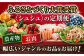 おおむら夢ファームシュシュ 豚肉 いちご ブルーベリー みかん 米 野菜詰合せ