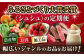 野菜 スイーツ  長崎和牛 イチゴ 梨 米 ミカン  毎月 お届け 定期便 