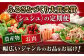 豚ロース 豚バラ しゃぶしゃぶ ハム チーズ いちご 梨 みかん 毎月 定期便