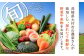 野菜 やさい 果物 くだもの フルーツ ふるーつ 産地直送 フルーツ定期便