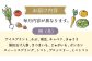  野菜 やさい 果物 くだもの フルーツ ふるーつ 産地直送 フルーツ定期便